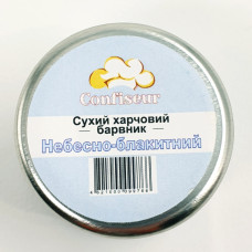 Сухий барвник для шоколаду Confiseur Небесно-блакитний 10 гр