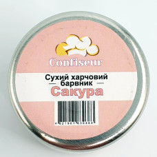 Сухий барвник для шоколаду Confiseur Сакура 14 гр