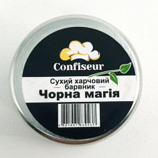 Сухий барвник для шоколаду Confiseur Чорна магія 4 гр