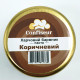 Барвник пастоподібний Confiseur Коричневий 25 гр