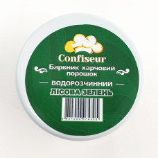 Барвник водорозчинний порошковий (сухий) Confiseur Лісова зелень 12 гр