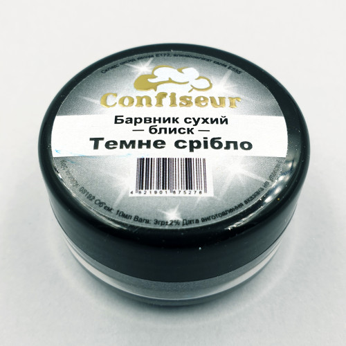 Кандурин Confiseur Темне срібло 3 г