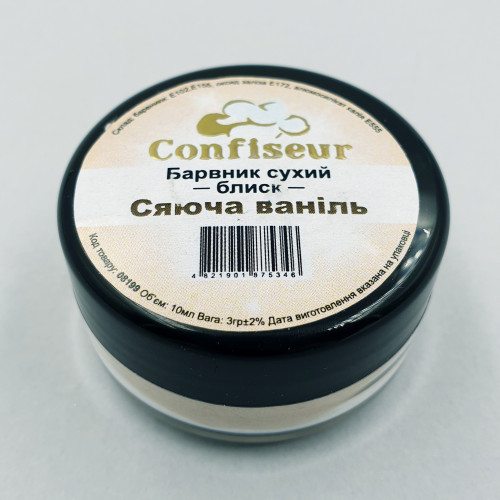 Кандурин Confiseur Сяюча ваніль 3 г