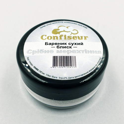 Кандурин Confiseur Серебряное мерцание 3 г