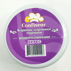 Барвник водорозчинний порошковий (сухий) Confiseur Верес 13 гр