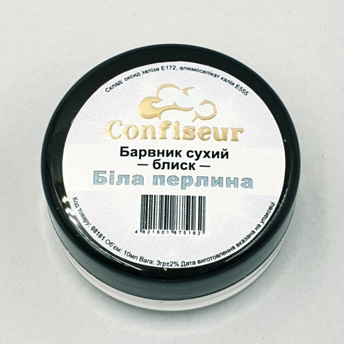 Кандурин Confiseur Біла перлина 3 г