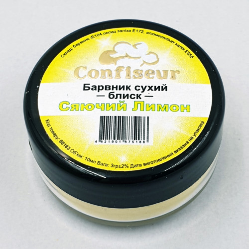 Кандурин Confiseur Сяючий лимон 3 г