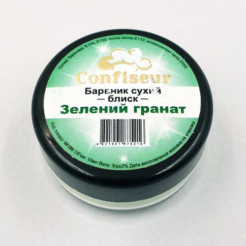 Кандурин Confiseur Зелений гранат 3 г
