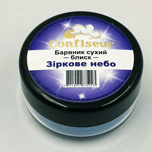Кандурин Confiseur Зіркове небо 3 г
