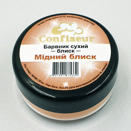 Кандурин Confiseur Мідний блиск 3 г