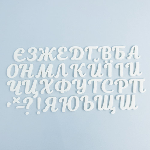 Силіконовий молд Алфавіт українська (великі літери)
