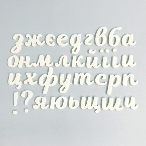 Силіконовий молд Алфавіт українська (малі літери)