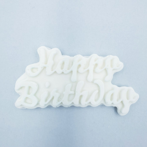 Силіконовий молд Happy Birthday 4.8х8.0 см