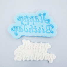 Силиконовый молд Happy Birthday 4.8х8.0 см