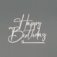 Топер боковий акриловий напис Happy birthday (срібло)