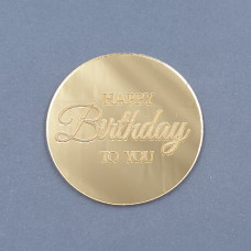 Топер акриловий круглий (монета) Happy birthday to you (золото)