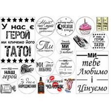 Вафельна картинка  "Ми тебе любимо і цінуємо. З Днем Народження"