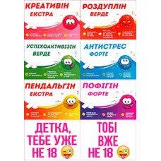Вафельна картинка "Веселі привітання" (А4)