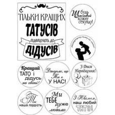 Вафельна картинка "Написи дідусеві" (А4)