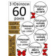 Вафельна картинка "Чоловікові" (А4)