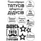 Вафельна картинка "Написи дідусеві 2" (А4)
